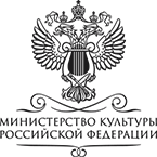 Министерство Культуры РФ