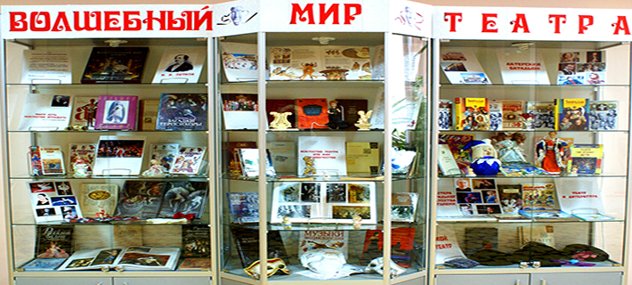 Книжный фонд