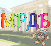 10:00 Литературно-патриотическая экспедиция «“О войне мы узнали из книг”: потенциал художественной литературы в формировании исторической памяти у детей и подростков» (к 80-летию Победы в Великой Отечественной войне)