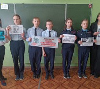 «Интернет и терроризм»: информминутка