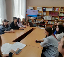 «Роль науки в развитии библиотек. Объединяя студентов – растим профессионалов (теоретические и практические аспекты)»: круглый стол со студентами