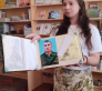  «Помним, гордимся, наследуем»: патриотическая лекция-исследование