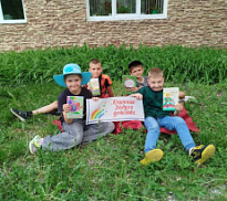 «В стране детства!»: библиопикник