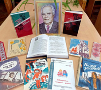 «Писатель и учитель»: литературный портрет к 100-летию со дня рождения Ф. К. Андрианова