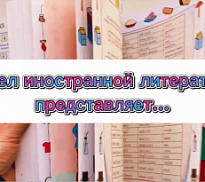 «7 главных стереотипов американских школьников»: социальный портрет