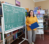 «Формула света»: квест-игра