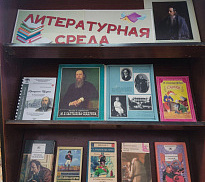 «Мир мудрых сказок»: литературная среда