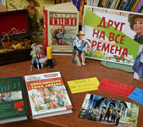 «В компании Тома Сойера»: выставка-инсталляция к 150-летию книги Марка Твена «Приключения Тома Сойера»