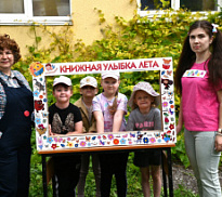 «Загадки книжной полянки»: библиопикник