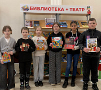 Библиотека + Театр