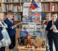 «В дружбе народов – единство России»: выставка-беседа