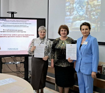 Республиканская школа профессионального мастерства «Культурный навигатор: работа детской библиотеки в поддержку русского языка и чтения»