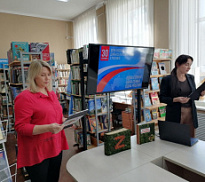«Одна страна, одна семья, одна Россия!»: информационный час