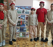 «Герои живут рядом»: выставка-обзор