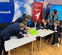 «Мы живем по закону»: деловая игра