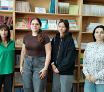 «Библиотека, посвященная детским книгам»: встреча‑знакомство