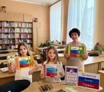 «Триколор моей страны»: занимательная бумагопластика