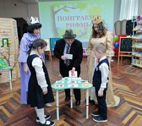 «Уроки Пишичитая»: конкурсно-игровая программа