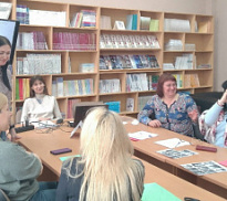 «Современный библиотекарь: профессиональные компетенции и требования времени»: круглый стол