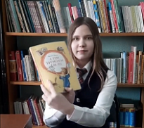 «Чтение с настроением»: читательская эстафета