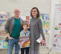 Библиотека + Театр