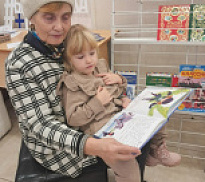 Библиотека + Театр