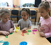 Занятие в кружке «Гармония». Музыкальное занятие «В гости к веселым ноткам»