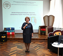 Республиканский семинар «Брендирование и медиапродвижение библиотеки: современные и нестандартные практики»